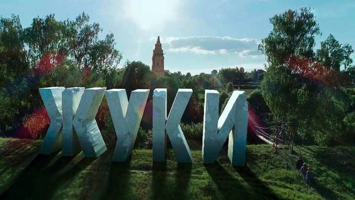 Новый сезон «Жуков» будут снимать в Калужской области — Настоящий Обнинск
