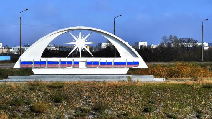 Делегация из Обнинска прибыла в Энергодар для укрепления сотрудничества — Настоящий Обнинск