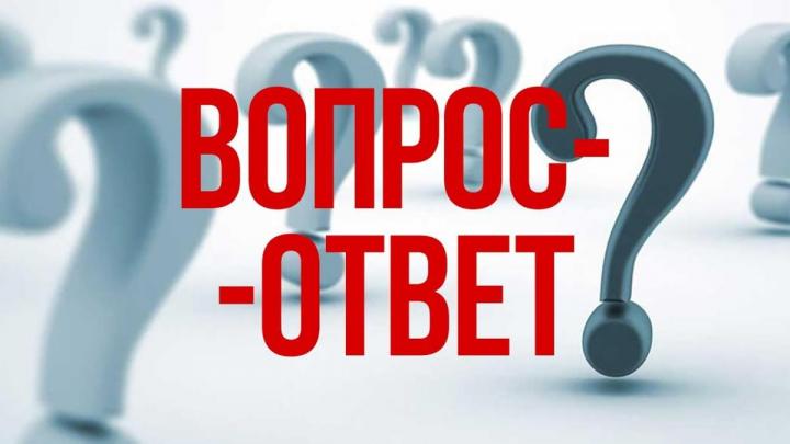 Министерство труда и социальной защиты Калужской области разъясняет: Ежегодная выплата для приобретения школьной и спортивной формы многодетным семьям — Настоящий Обнинск