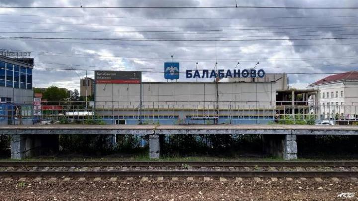 В Балабаново поезд насмерть сбил мужчину — Настоящий Обнинск