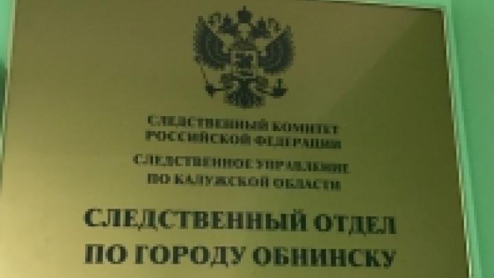 В Обнинске завершено расследование уголовного дела в отношении мужчины, уличенного в покушении на убийство — Настоящий Обнинск