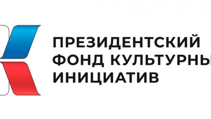 Детская художественная школа Обнинска победила в конкурсе Президентского фонда культурных инициатив — Настоящий Обнинск