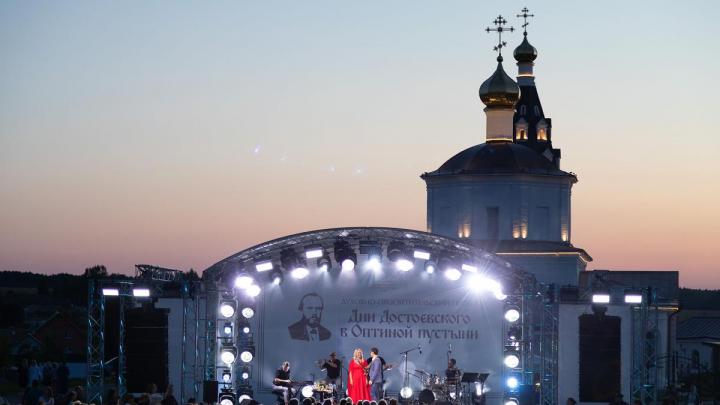 В этом году Дни Достоевского в Оптиной пустыни откроет гала-концерт — Настоящий Обнинск