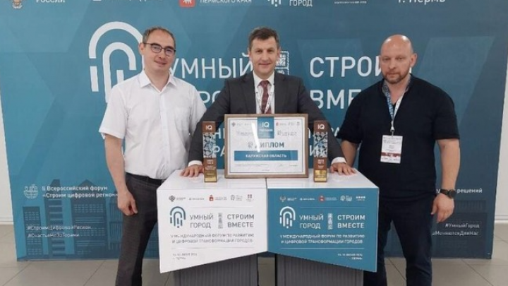 Калуга и Обнинск вошли в рейтинг самых «умных городов» России — Настоящий Обнинск