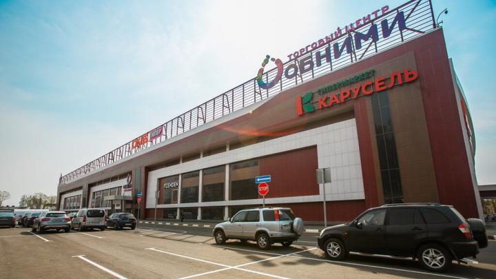 Два торговых центра эвакуировали в Обнинске — Настоящий Обнинск