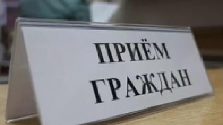 Руководитель следственного управления проведет личный прием граждан в Обнинске — Настоящий Обнинск
