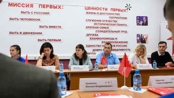 В каждой школе Калужской области появятся пространства детских инициатив и Движения Первых — Настоящий Обнинск