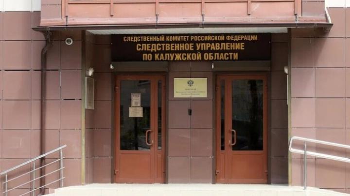 В Калужской области женщина избила ребенка в детском саду из-за игрушки — Настоящий Обнинск