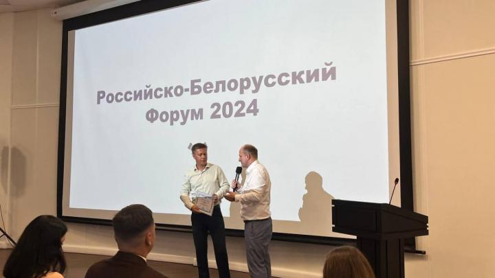 Российско-Белорусский Форум в Обнинске: Развитие бизнес-сотрудничества — Настоящий Обнинск