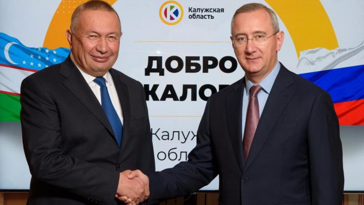 Обнинск станет центром подготовки кадров для АЭС в Джизакской области Узбекистана — Настоящий Обнинск