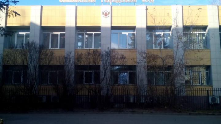 В России повысили судебные пошлины: закон принят Госдумой — Настоящий Обнинск