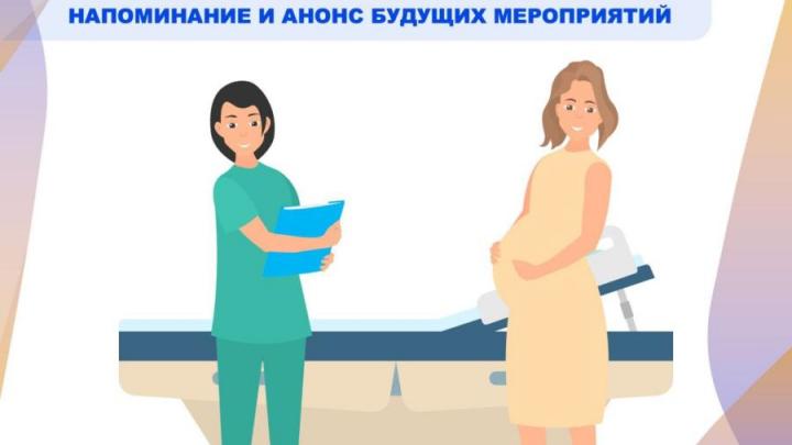 Начало занятий в Школе осознанного родительства в Обнинске — Настоящий Обнинск