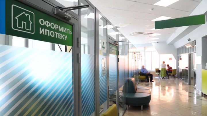 Условия рыночной ипотеки снова подверглись изменениям — Настоящий Обнинск
