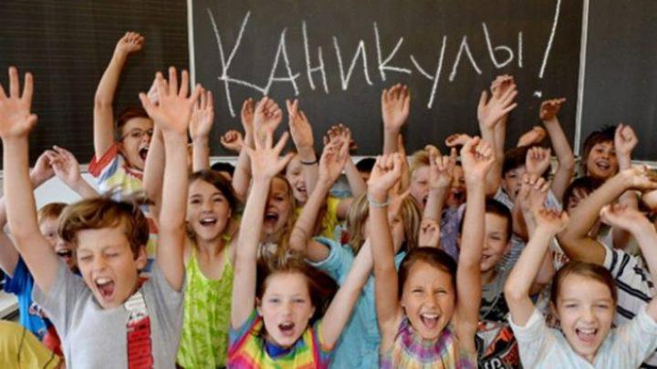 Утвержден новый график школьных каникул на 2024-2025 учебный год — Настоящий Обнинск