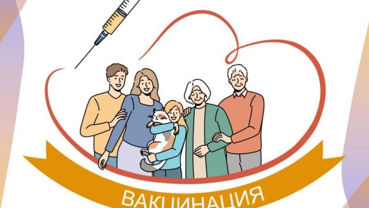 Стартует кампания вакцинации против гриппа в Обнинске — Настоящий Обнинск