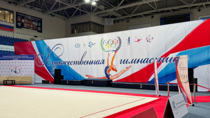 Спортсменки СШОР «КВАНТ» успешно выступили на Всероссийских соревнованиях по художественной гимнастике — Настоящий Обнинск