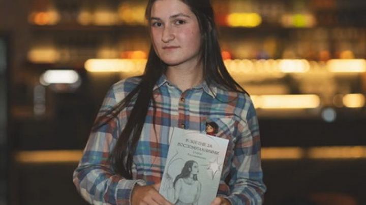 Юная писательница из Обнинска выпустила новую книгу — Настоящий Обнинск