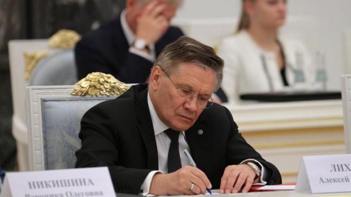 Обнинск прозвучал на заседании Президиума Госсовета РФ — Настоящий Обнинск