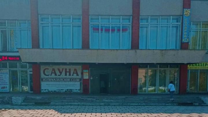 Оздоровительные бани в Обнинске возобновляют работу после реорганизации — Настоящий Обнинск