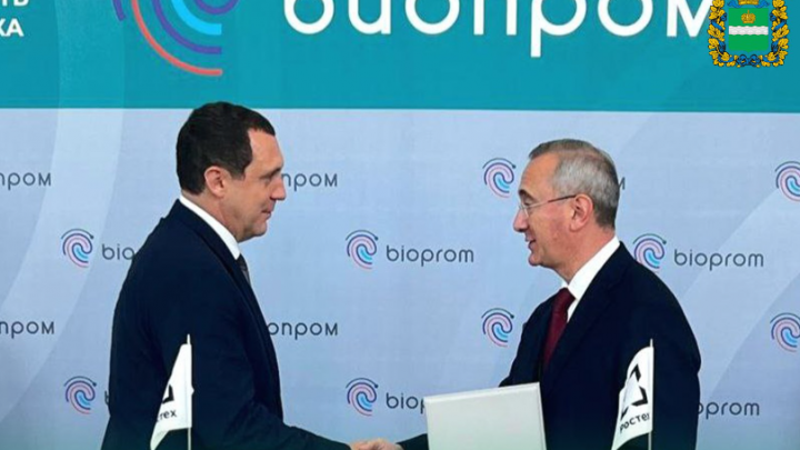 Владислав Шапша на форуме «Биопром»: ключевые соглашения и проекты для Калужской — Настоящий Обнинск