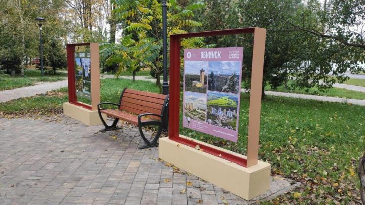 В Обнинске открылась фотовыставка Александра Малыгина в Сквере памяти Стефании Кудрявцевой — Настоящий Обнинск