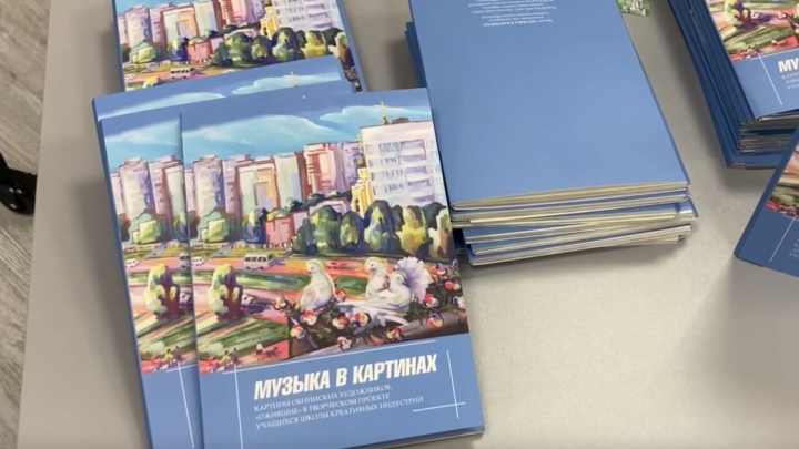 Открытки с «ожившими» картинами: новый проект от Школы креативных индустрий — Настоящий Обнинск