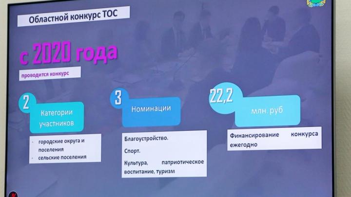 Совместное пленарное заседание Палаты муниципальных районов и Палаты городских округов Калужской области: Обнинск в числе участников — Настоящий Обнинск