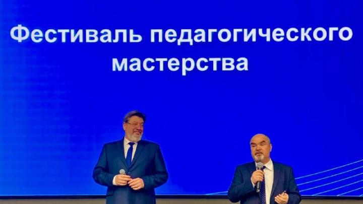 Фестиваль педагогического мастерства «Учитель для Росатома» стартовал в Обнинске — Настоящий Обнинск