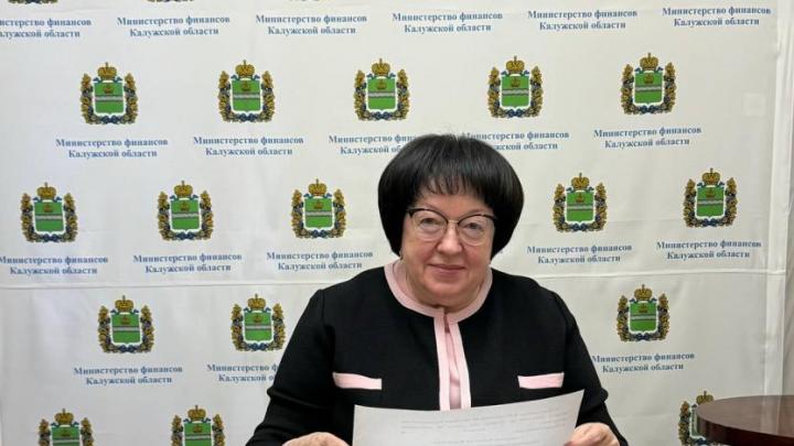 Исполнение областного бюджета за 9 месяцев 2024 года: ключевые показатели — Настоящий Обнинск