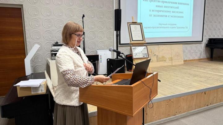 Научно-практический семинар МПГУ прошёл в Музее истории Обнинска — Настоящий Обнинск