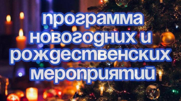 Праздничные выходные в городе: программа мероприятий — Настоящий Обнинск