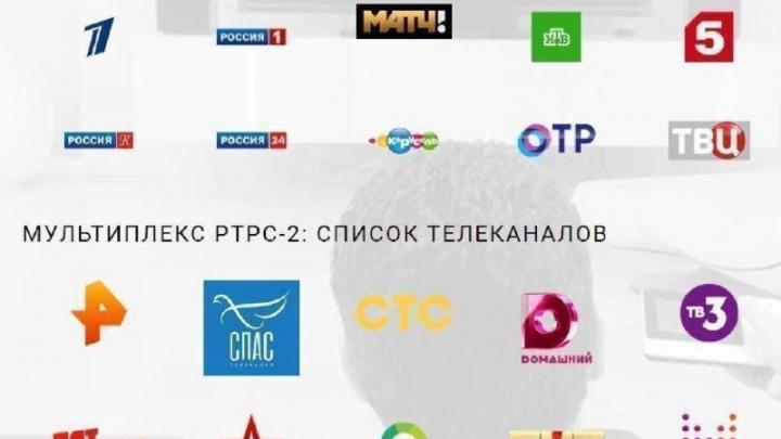 20 января в городе временно отключат отдельные телеканалы и радиостанции — Настоящий Обнинск