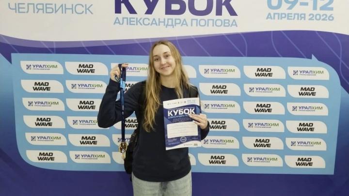 Обнинская спортсменка завоевала золото на всероссийских соревнованиях по плаванию — Настоящий Обнинск