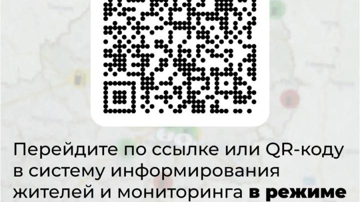 Онлайн-отслеживание топлива — Настоящий Обнинск