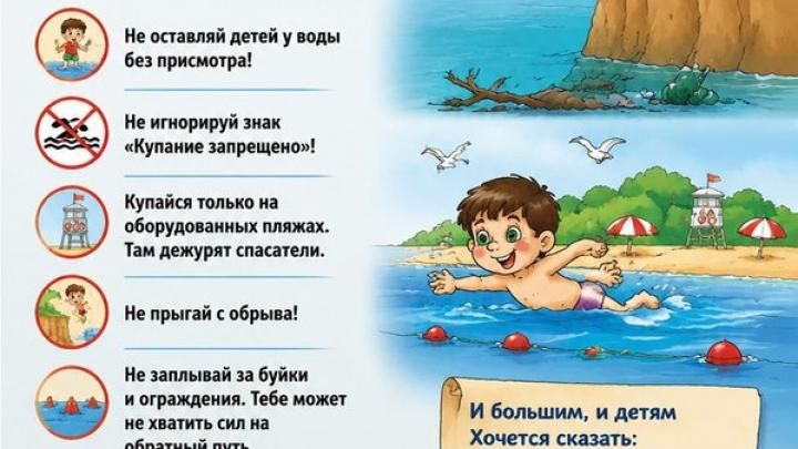 Безопасность у водоемов — Настоящий Обнинск