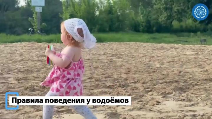 Безопасность у водоемов — Настоящий Обнинск