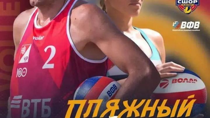 Чемпионат России по спорту глухих — Настоящий Обнинск