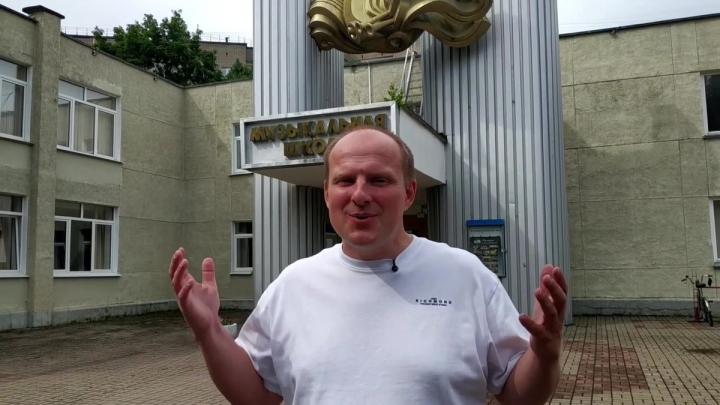 Школа искусств в Обнинске носит имя Николая Метнера — Настоящий Обнинск