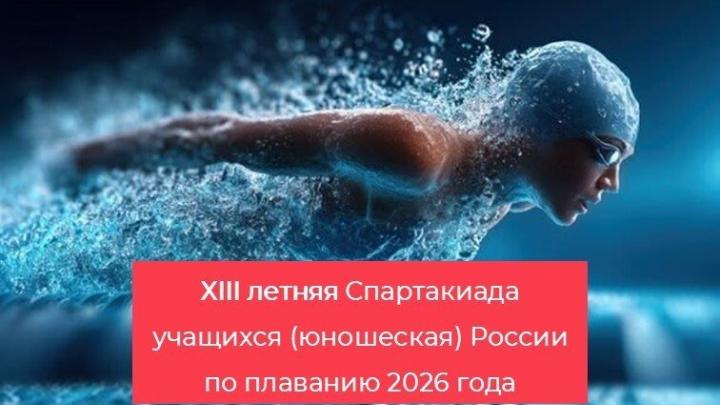 Спортсменки из Обнинска выступают на XIII летней Спартакиаде учащихся России в Пензе — Настоящий Обнинск