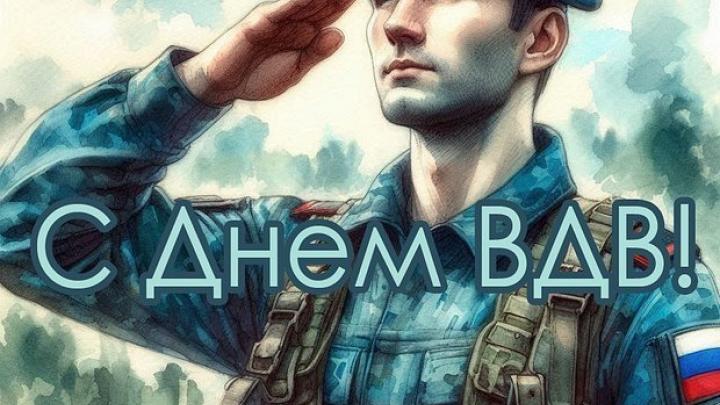 Глава города Обнинска и председатель Собрания города поздравили воинов-десантников с профессиональным праздником — Настоящий Обнинск