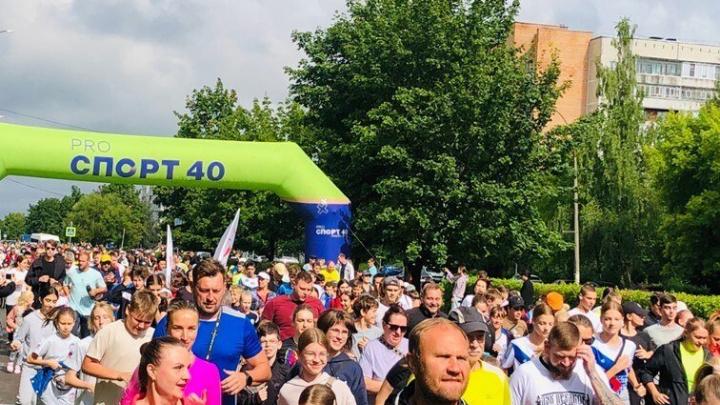 В Обнинске пройдет День физкультурника с благотворительным пробегом «Дорога добра» — Настоящий Обнинск