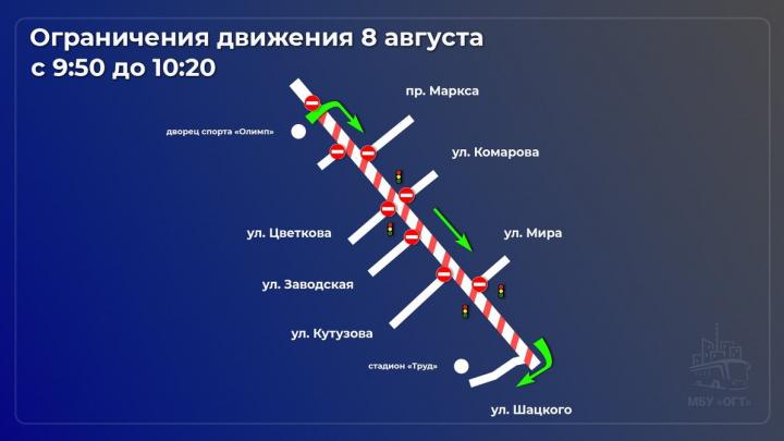 В Обнинске ограничат движение на проспекте Ленина из-за колонны спортсменов — Настоящий Обнинск