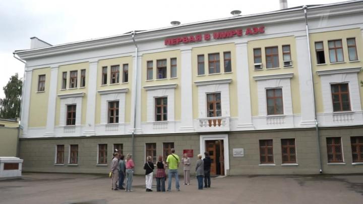 Обнинск назвали меккой научного туризма в сюжете на Первом канале — Настоящий Обнинск