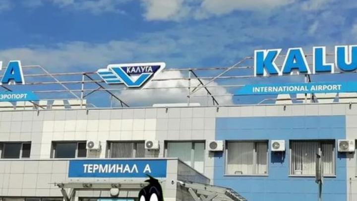 Как провезти любимый тональник на самолёте без проблем — Настоящий Обнинск
