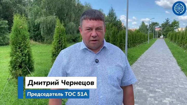 ТОС 51А: самый молодой в Обнинске благоустраивает микрорайон и объединяет жителей — Настоящий Обнинск