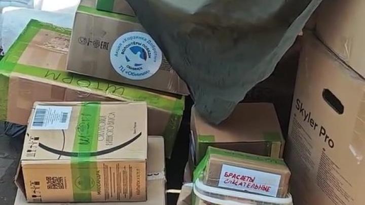 Обнинским волонтерам передана благодарность с линии фронта — Настоящий Обнинск