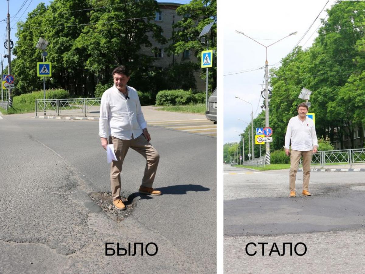 Комиссия по контролю за содержанием городских дорог — Настоящий Обнинск