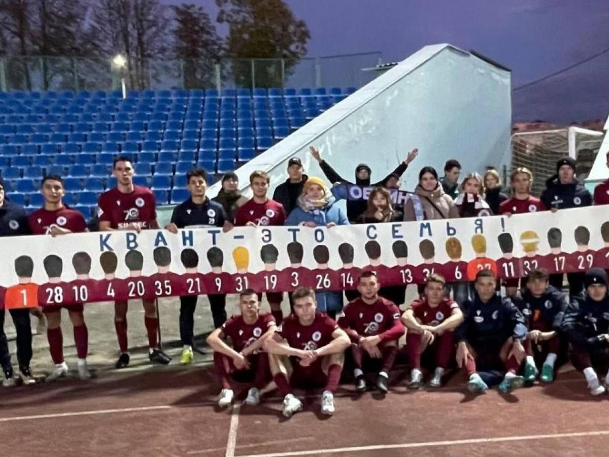 ФК «Квант» проиграл в матче против «Орла» со счётом 4:0 — Настоящий Обнинск