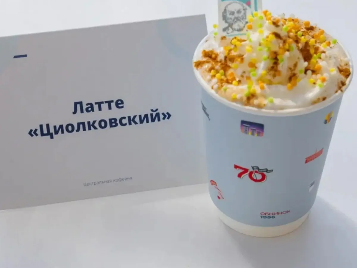 В Обнинске подвели итоги гастрономического конкурса городов Росатома