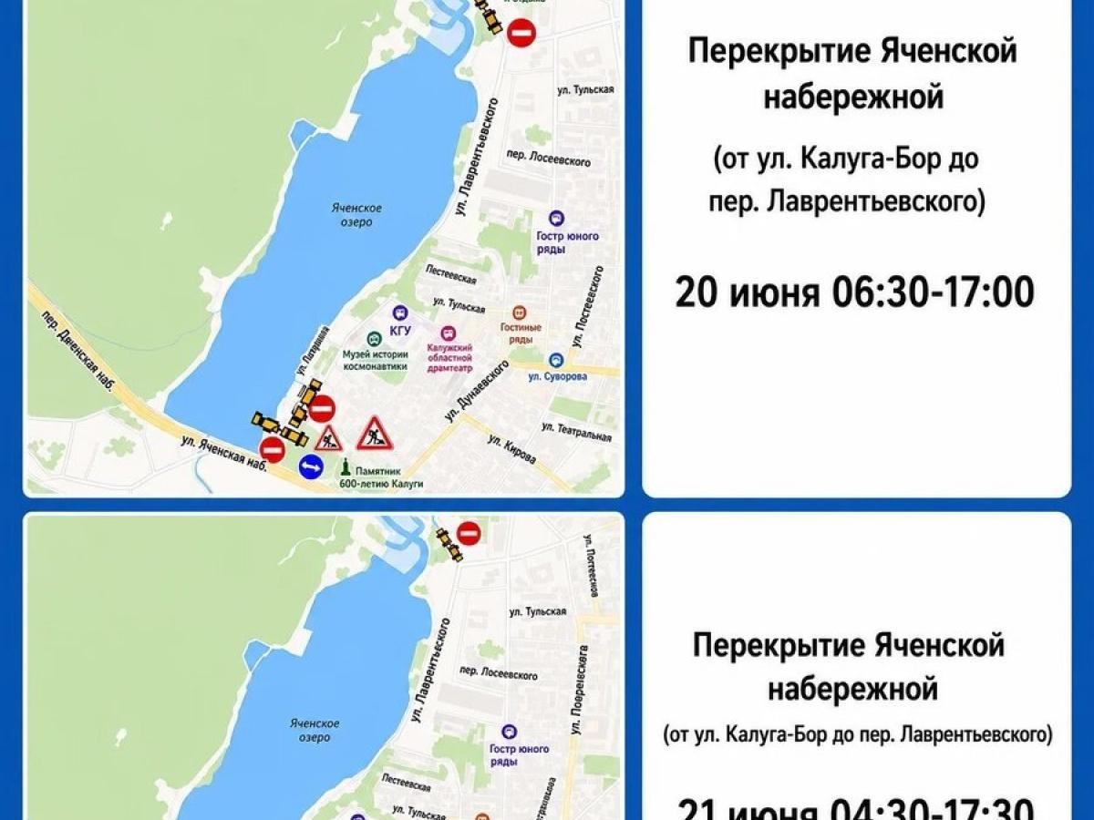 Дороги во время триатлона — Настоящий Обнинск